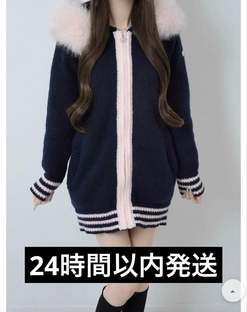 Lumignon original ♥ Big Fur knit hoodie