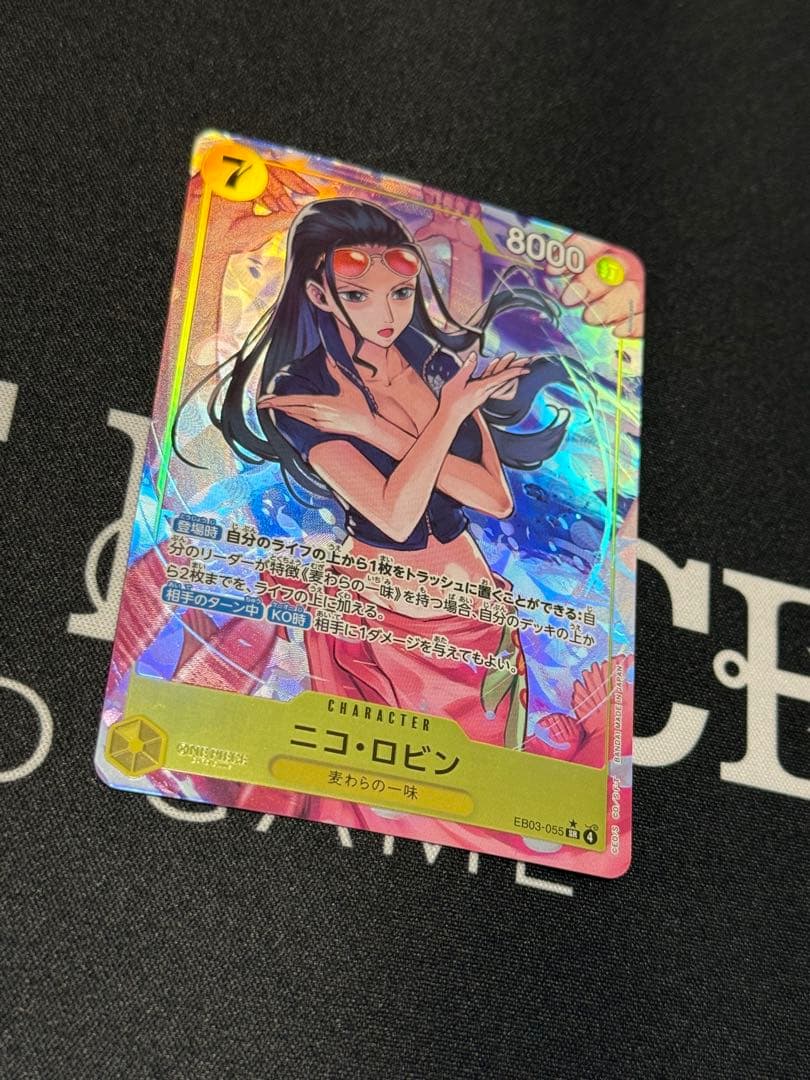 ニコ・ロビン　SRパラレル+SR 4枚　EB03-055