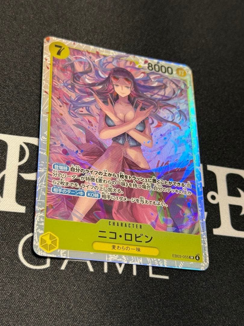 ニコ・ロビン　SRパラレル+SR 4枚　EB03-055