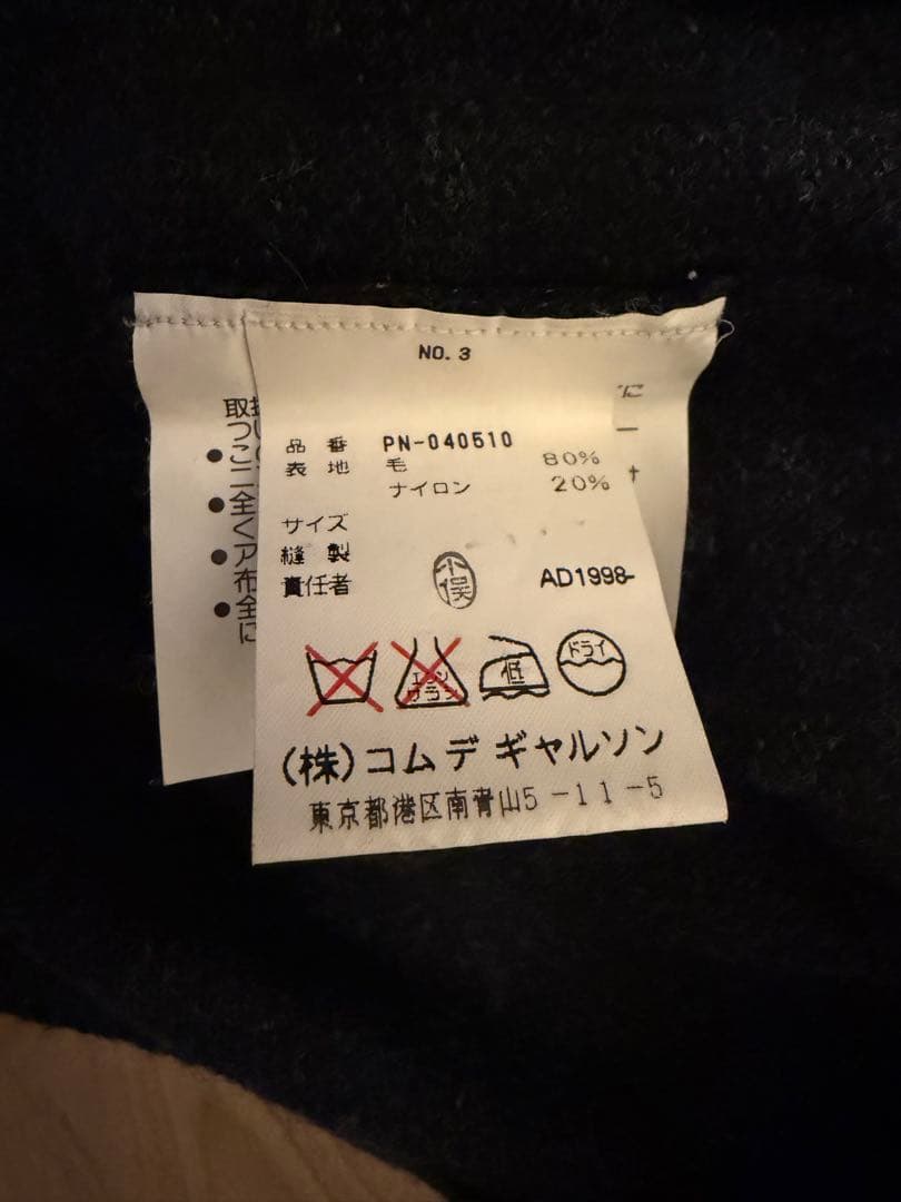 COMME des GARÇONS HOMME グレー Vネックニット