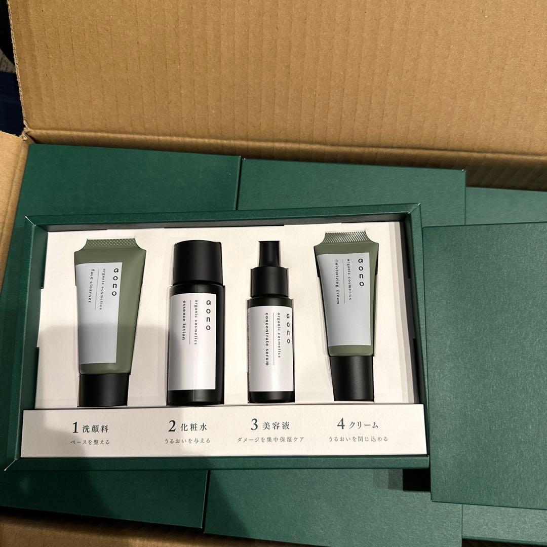 aono オーガニック スキンケア トライアルセット　15セット