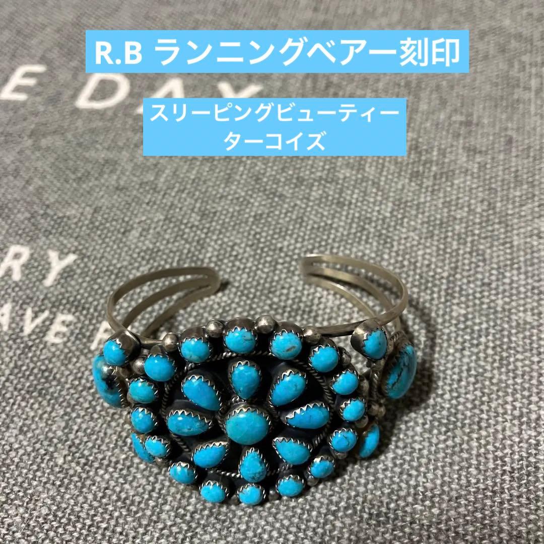 ナバホ族　刻印有　ターコイズバングル　スリーピングビューティー　シルバー925