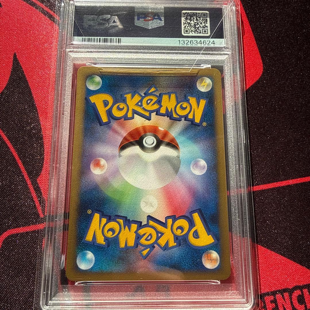 ピチュー ★ ワールドチャンピオンズパック 030/108 psa9