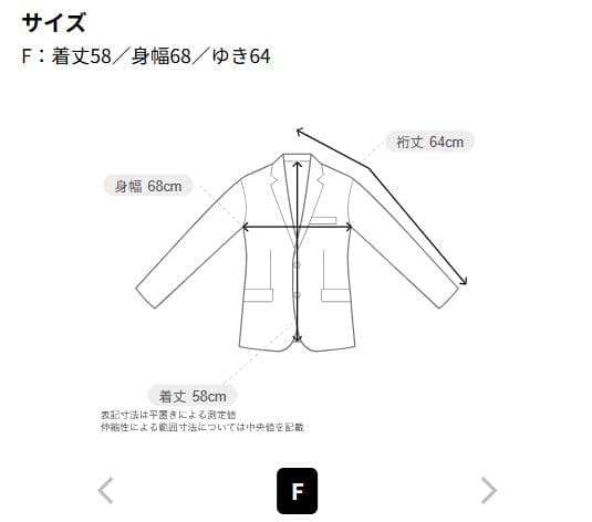 未使用25SS★GALERIE VIE　ミラノリブジャケット　トゥモローランド