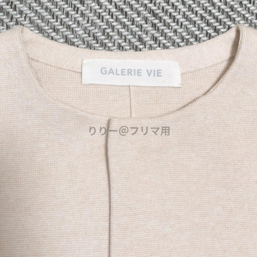 未使用25SS★GALERIE VIE　ミラノリブジャケット　トゥモローランド