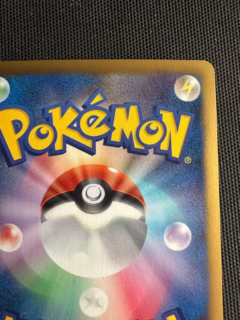 ミュウ PROMO BW-Pプロモカード 220/BW-P