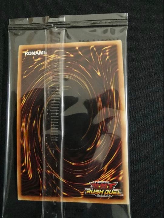 遊戯王ラッシュデュエル　超撃龍ドラギアスターＦ　スペシャルレッドバージョン