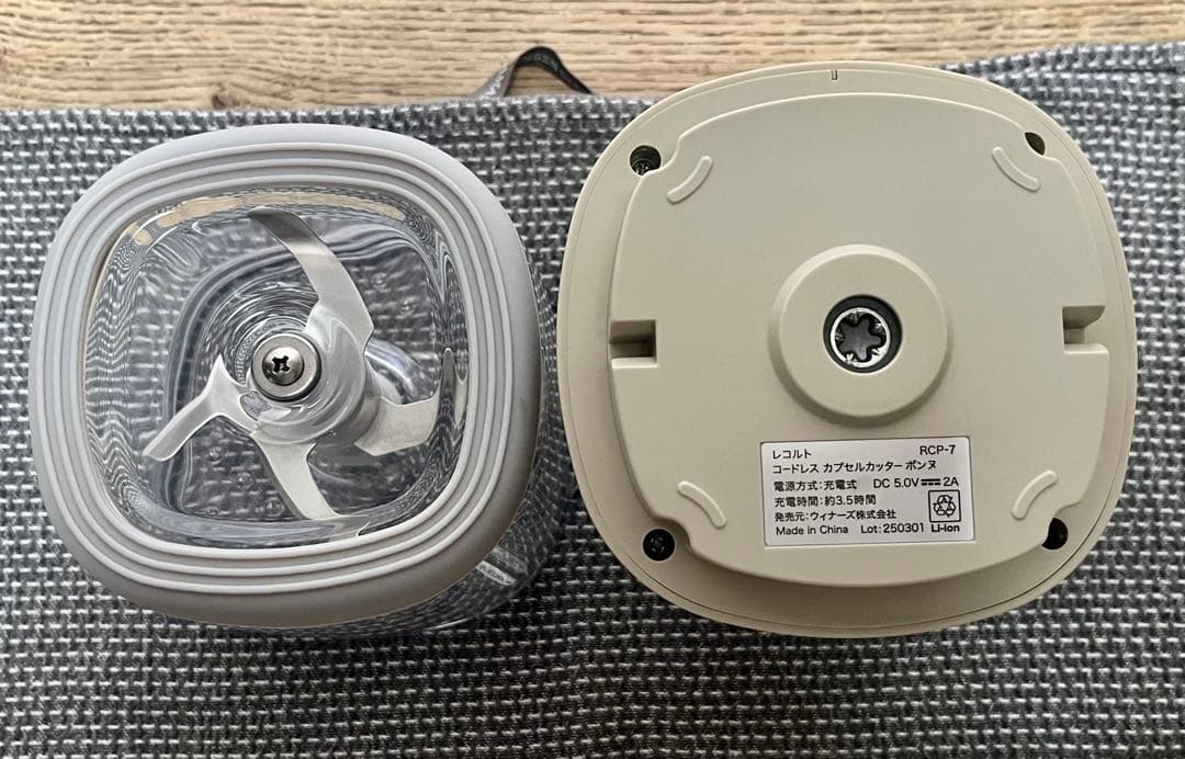 ✴︎美品✴︎レコルト コードレス カプセルカッター ボンヌ クリームホワイト