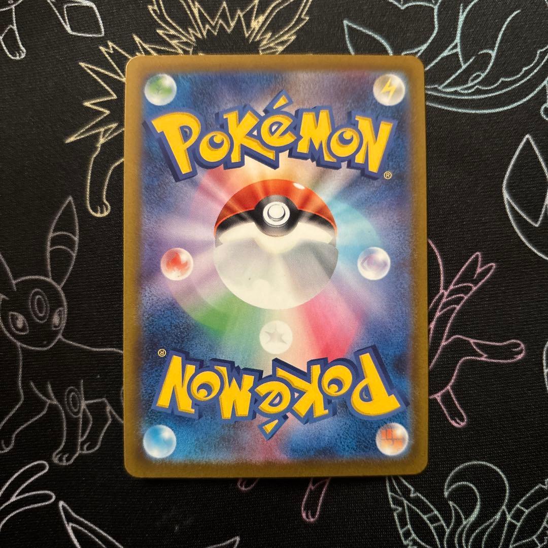 美品 メガドリーム ピカチュウex SAR