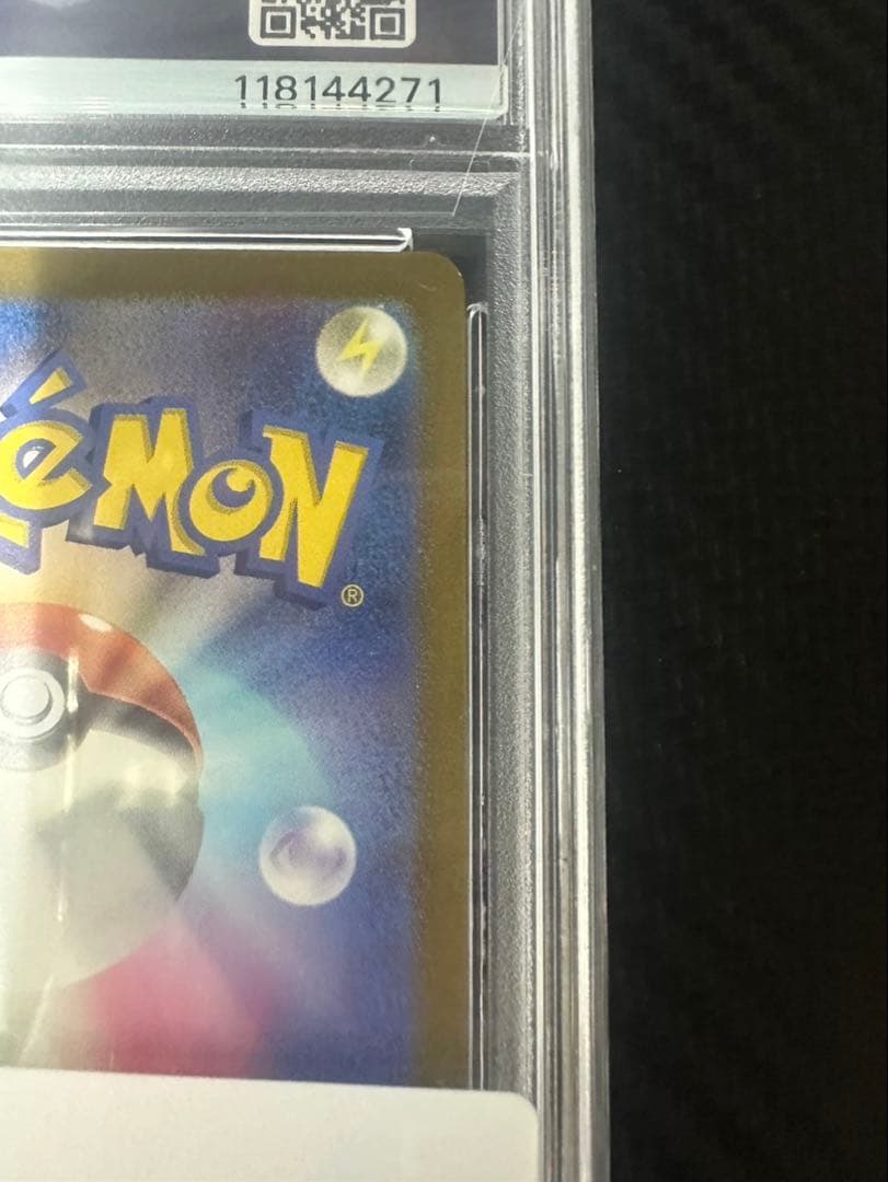 2023 ピカチュウ　psa10 ピカボルト