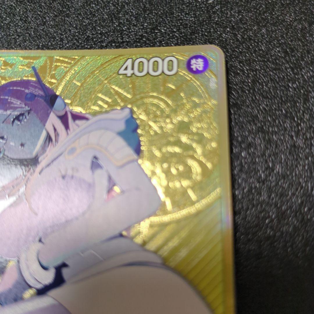 ワンピースカードゲーム　ジュエリー・ボニー　ストレージ　金