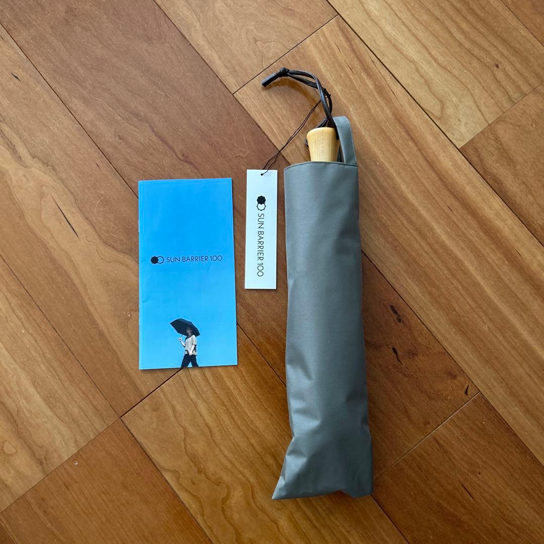 サンバリア　100 日傘　2段折り　モスグレー