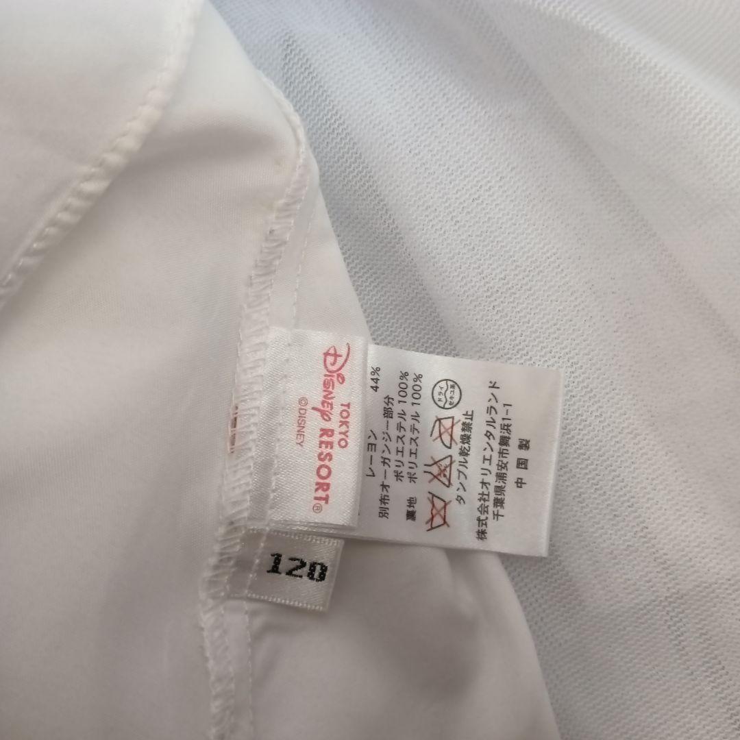 ビビディバビディブティック　シンデレラ 　ドレス　120cm