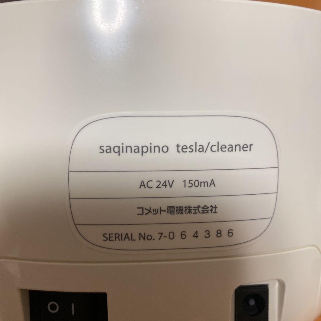 サキナ　美顔器