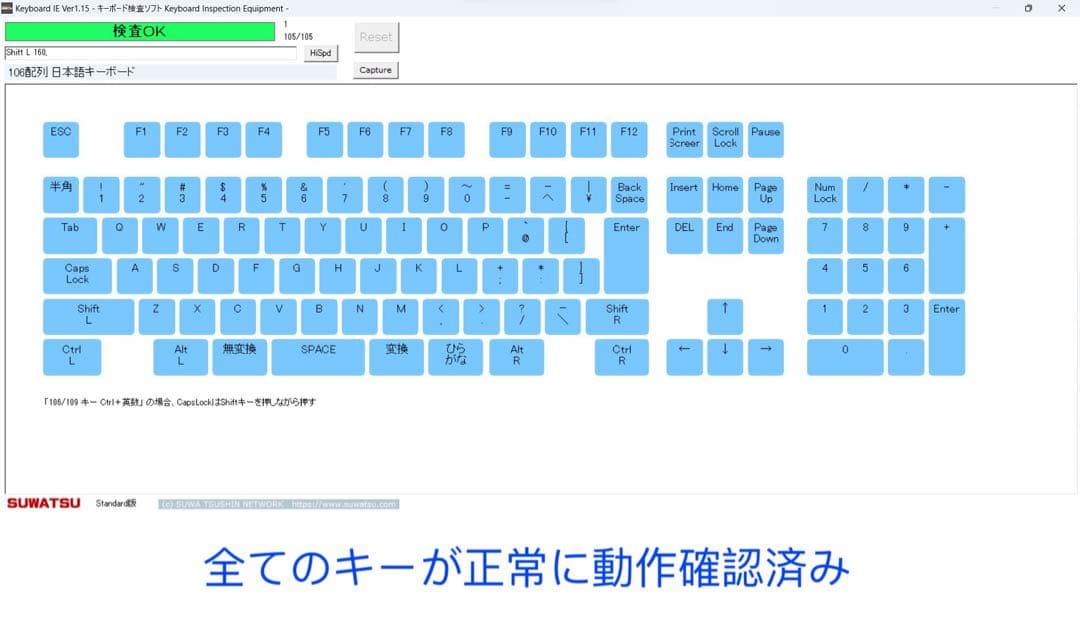 累積4740H レッツノート CF-SV1 16GB/11世代i5/office