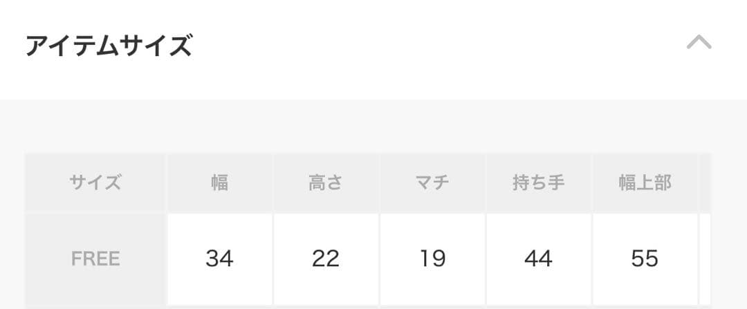 イネスブレッサンドINESBRESSAND