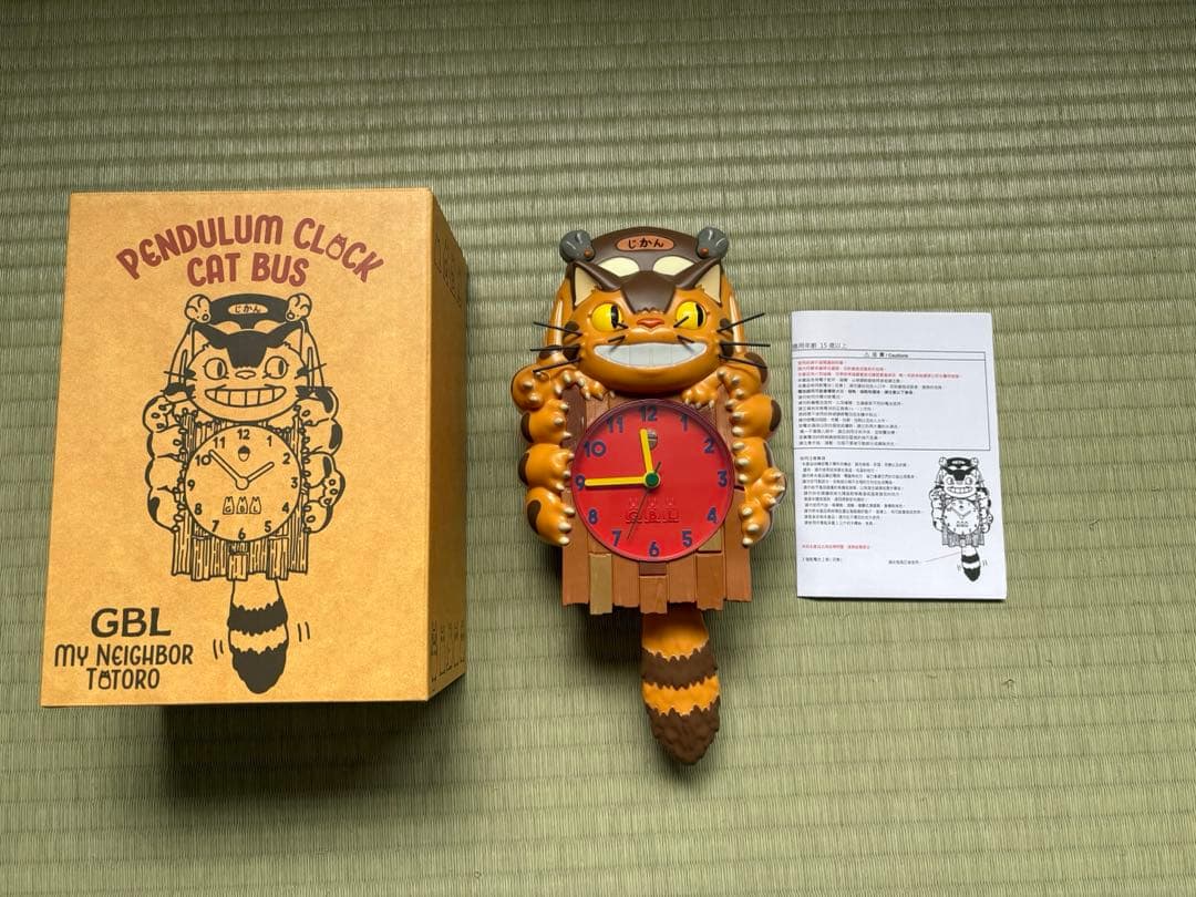 ネコバス掛け時計