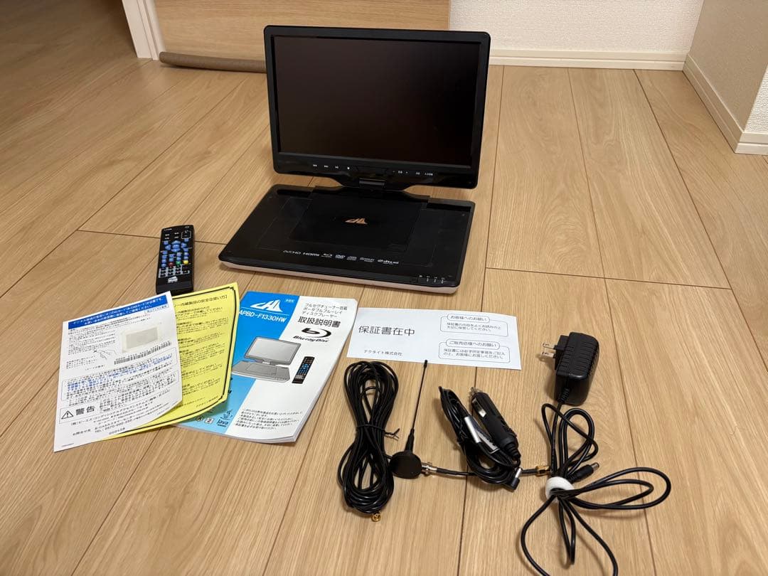 ポータブルブルーレイプレーヤー（美品）