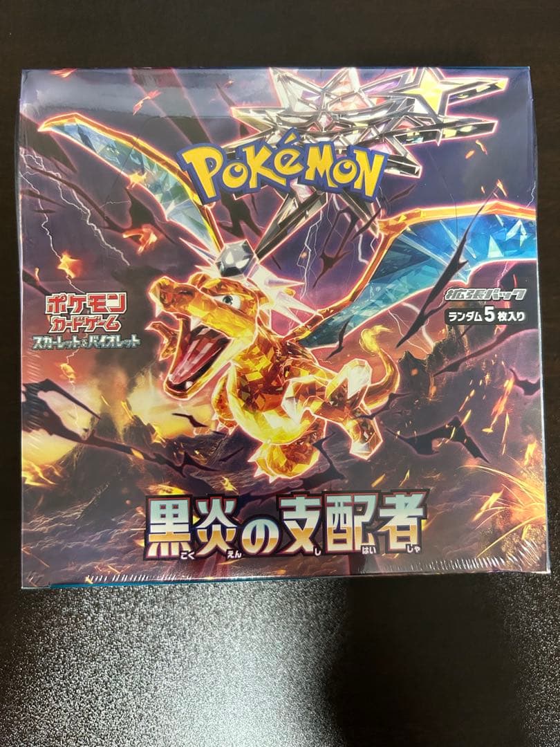 【ポケモンカード】黒炎の支配者 未開封box シュリンク付き