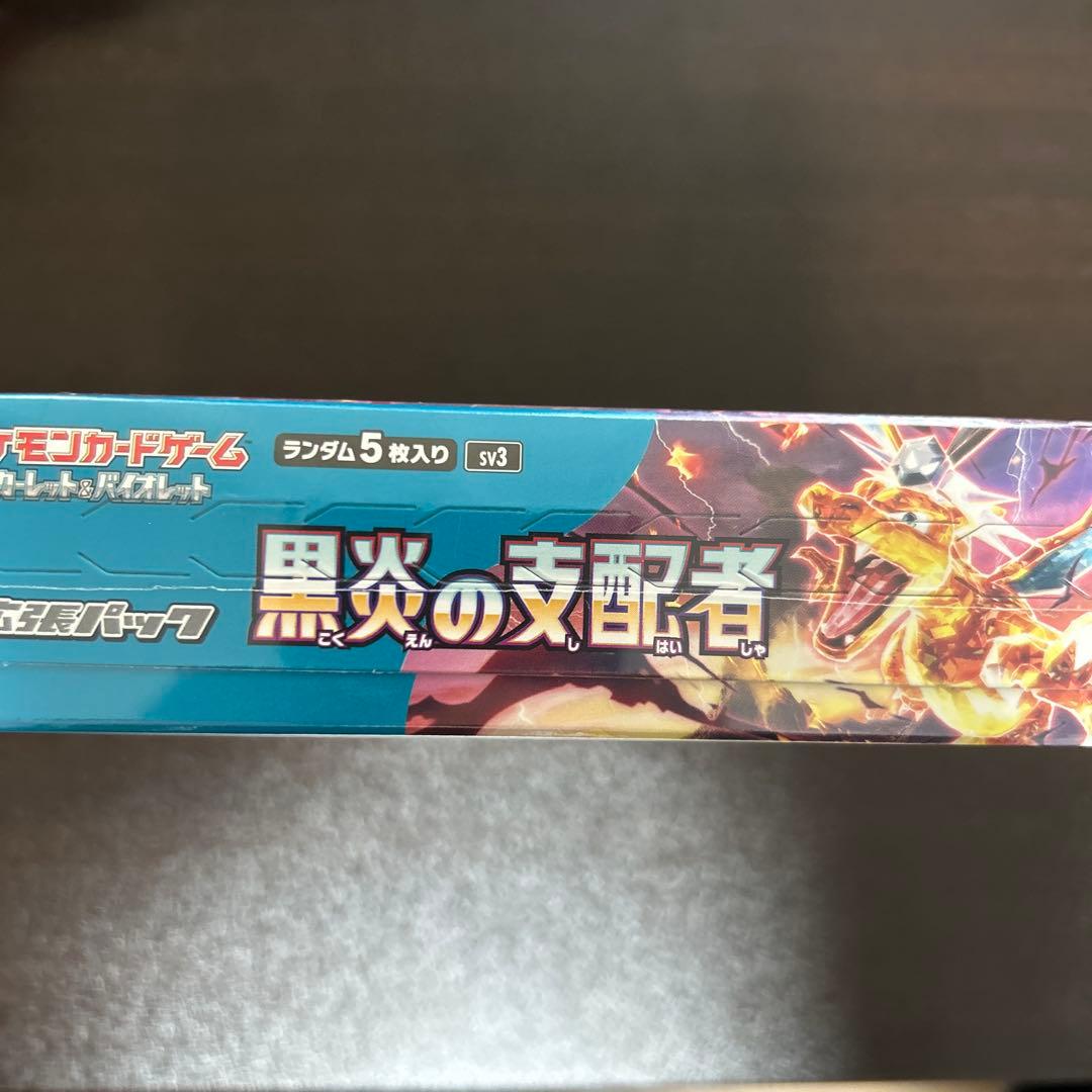 【ポケモンカード】黒炎の支配者 未開封box シュリンク付き