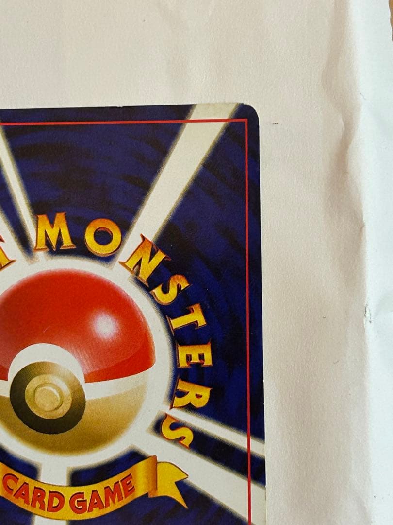 ポケモンカード旧裏85枚まとめ売り