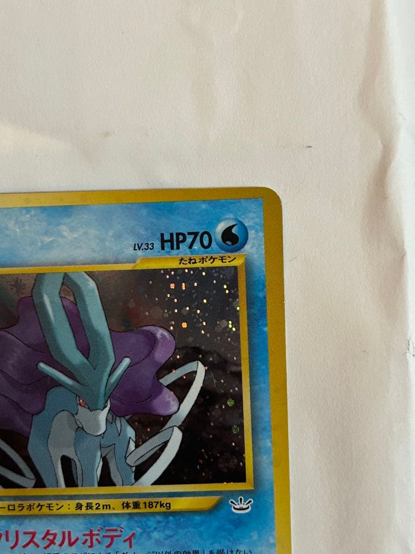 ポケモンカード旧裏85枚まとめ売り