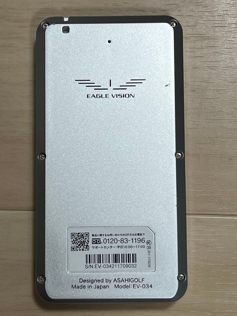 EAGLE VISION EV-034 GPSナビ