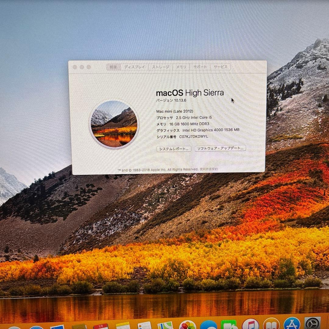 Mac mini (Late 2012) メモリ16GB SSD500GB