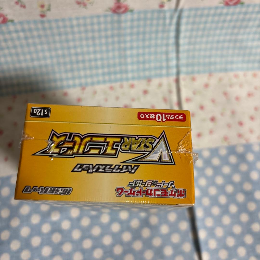 ポケモンカードゲーム VSTARユニバース 未開封