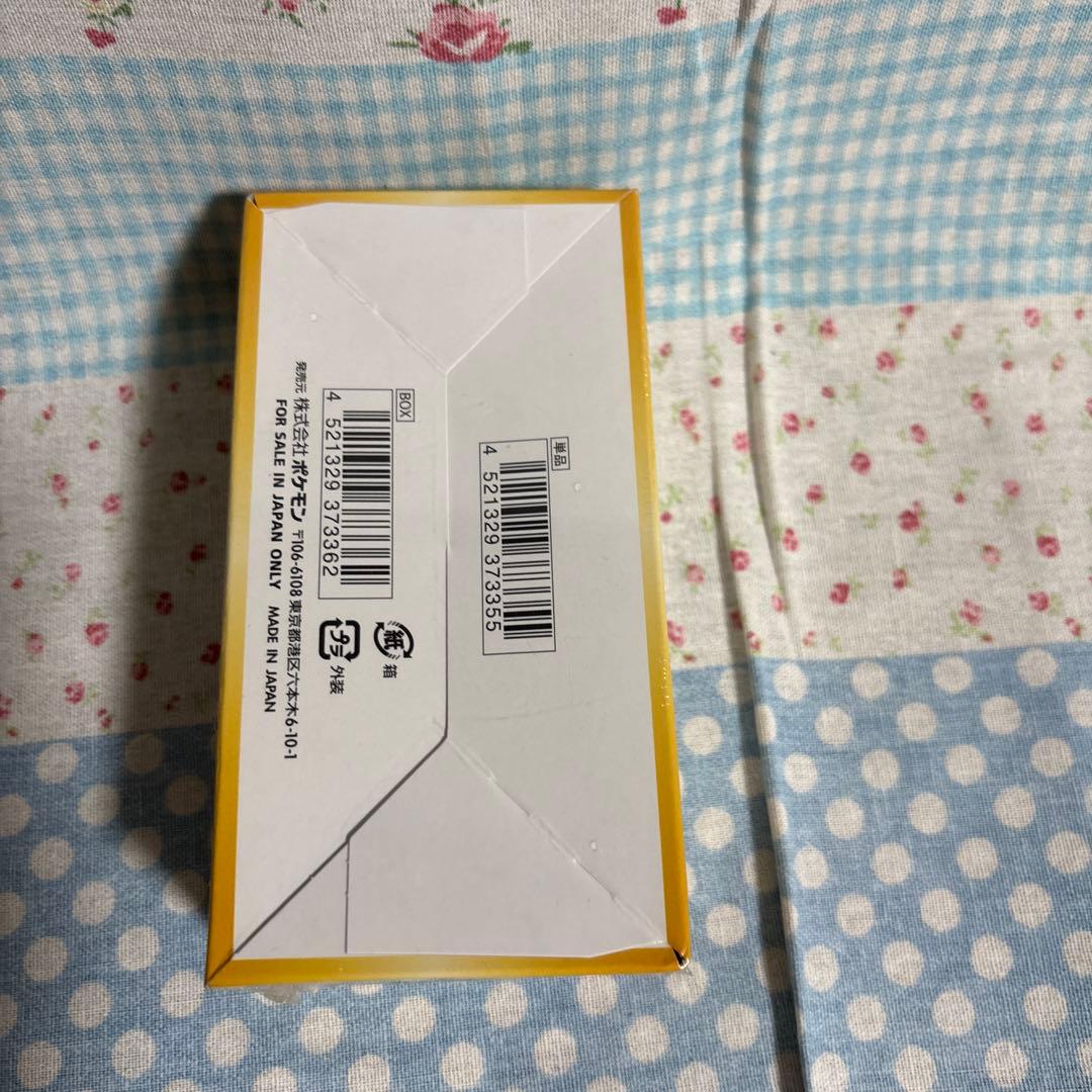 ポケモンカードゲーム VSTARユニバース 未開封