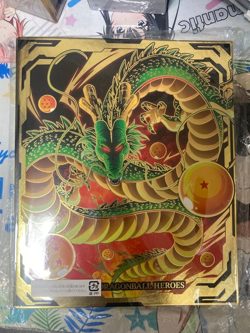 ドラゴンボールヒーローズ シェンロンデザイン エリアバインダー