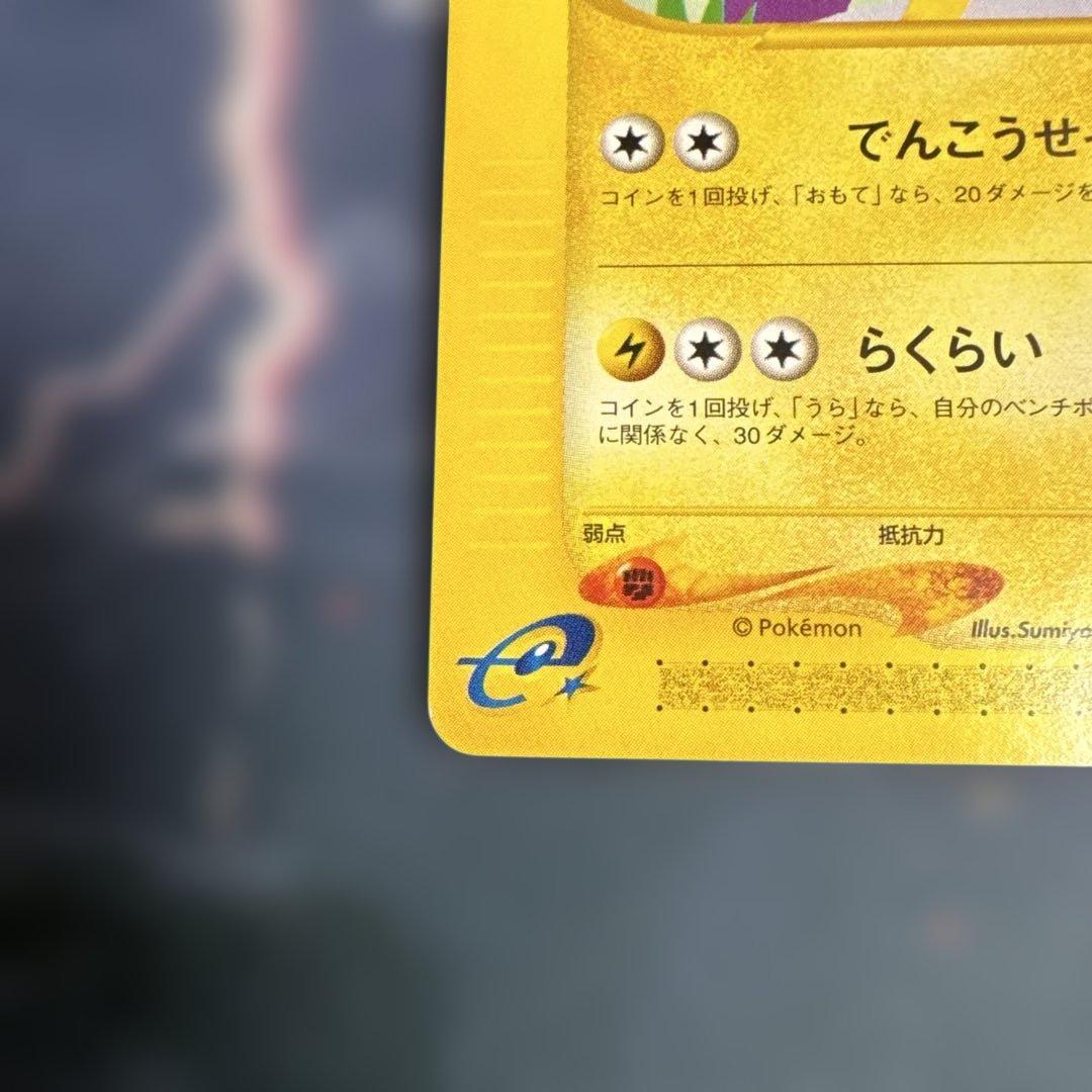 サンダース PROMO T - トレーナーズマガジンプロモカード 003/T