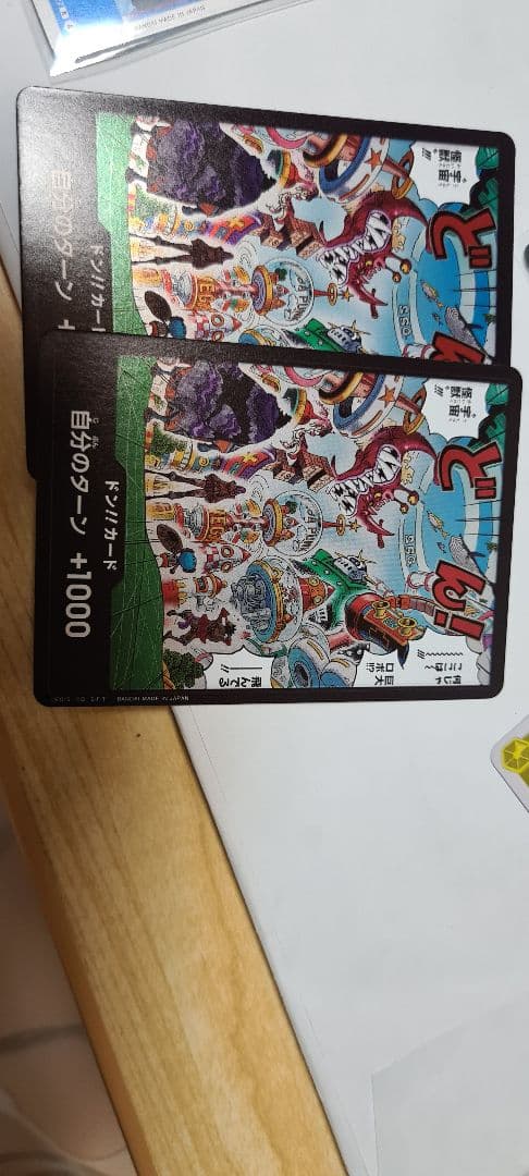 ワンピース ホロトレーディングカード 17枚