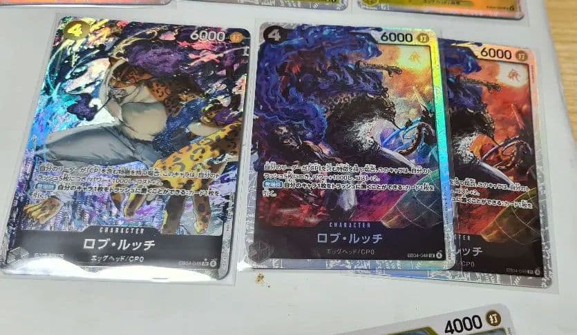 ワンピース ホロトレーディングカード 17枚