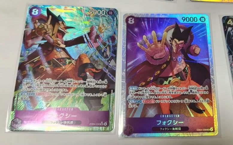 ワンピース ホロトレーディングカード 17枚