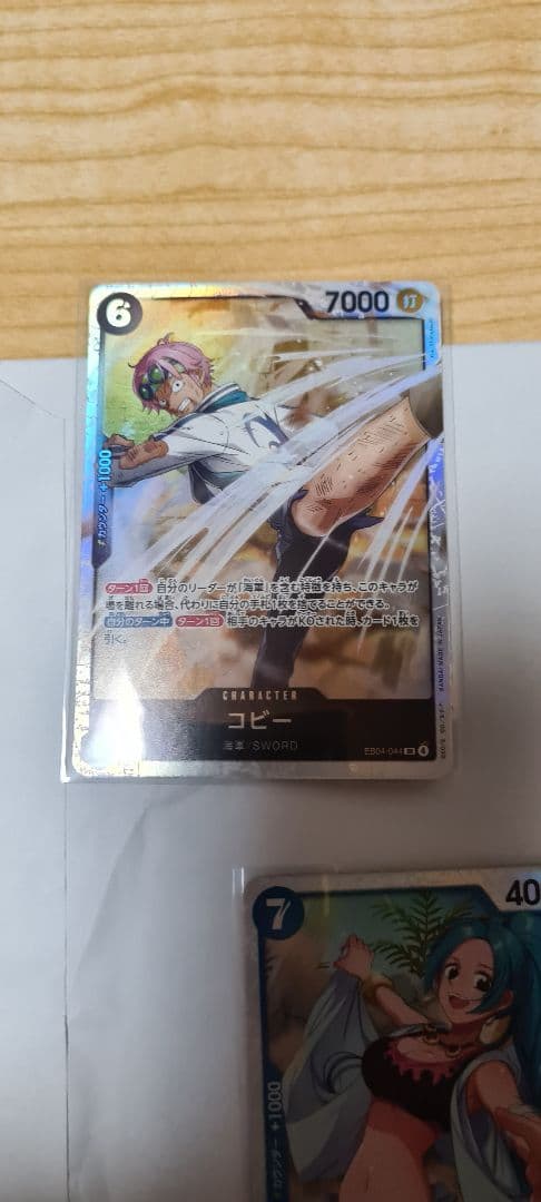 ワンピース ホロトレーディングカード 17枚