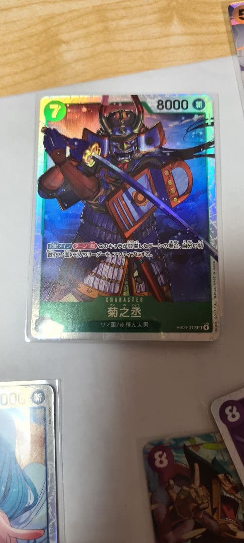 ワンピース ホロトレーディングカード 17枚