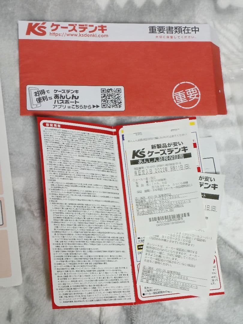 日立 炊飯器 5.5合 RZ-V100EM ふっくら御膳　【22年9月購入】