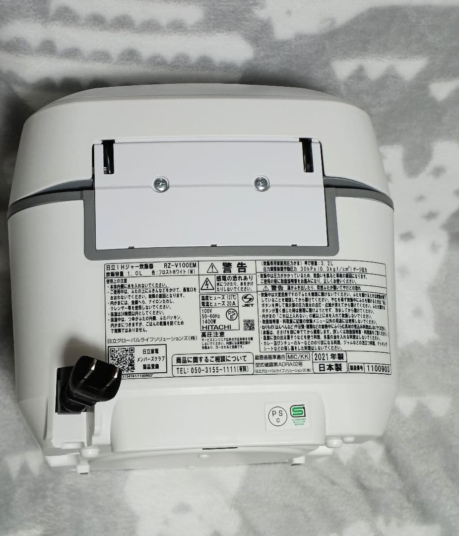 日立 炊飯器 5.5合 RZ-V100EM ふっくら御膳　【22年9月購入】