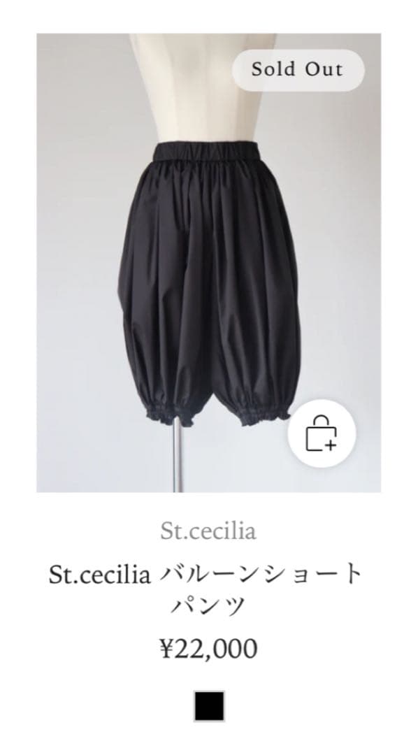 まるgirlishガーリッシSt.ceciliaバルーンショートパンツ