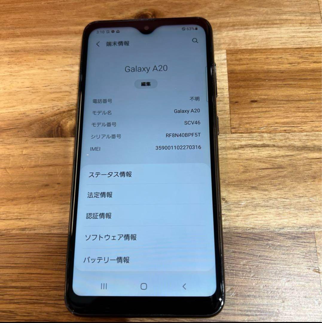 SONY好き 様　5台まとめ購入専用ページ