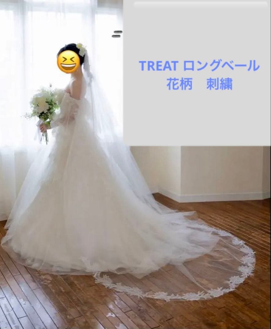 TREAT ウエディングベール　ロング　花柄　刺繍