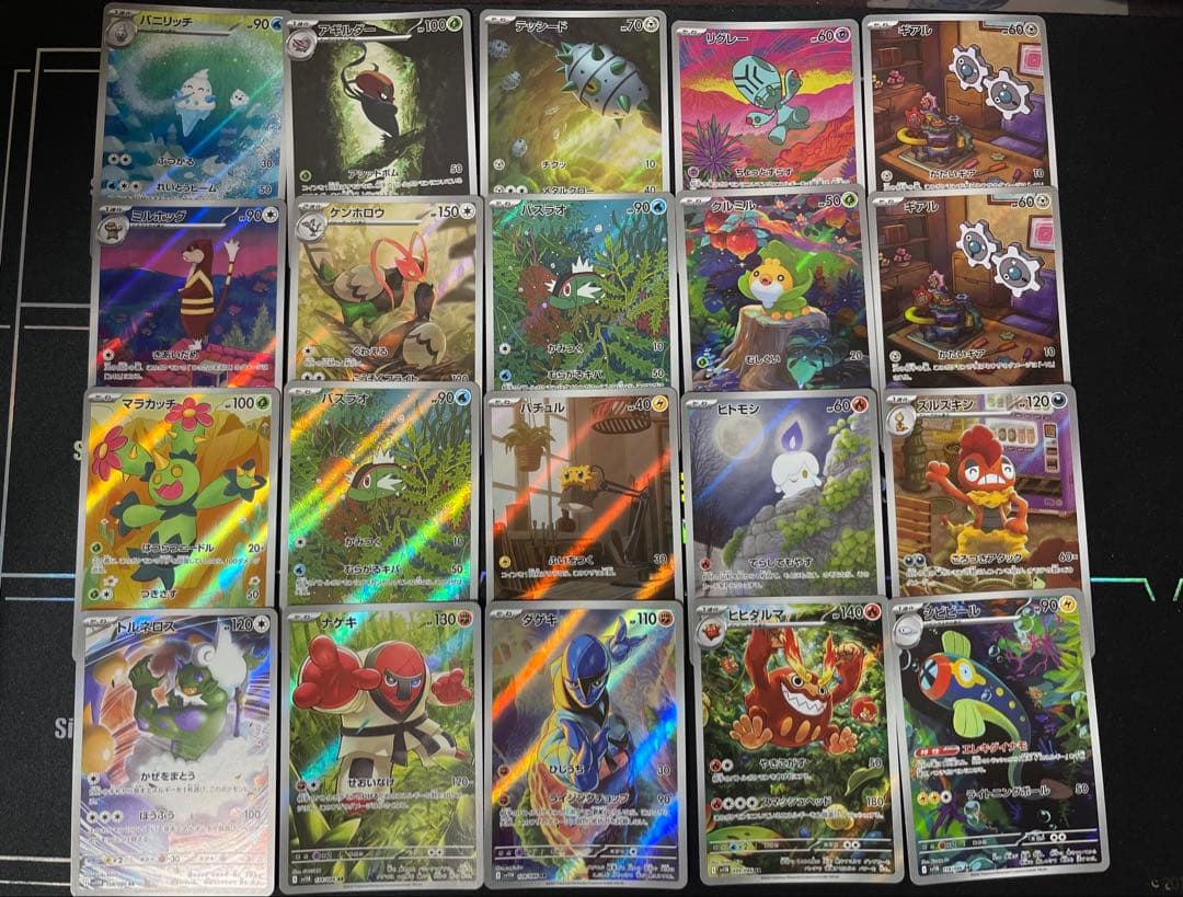 ポケモンカード ブラックボルト ホワイトフレア AR 100枚 まとめ売り