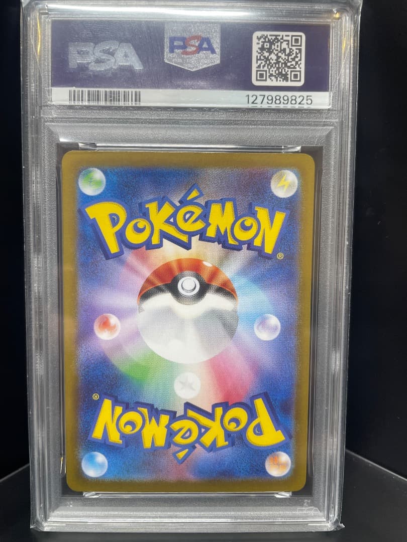 【psa10】ピカチュウur テラスタルフェスex