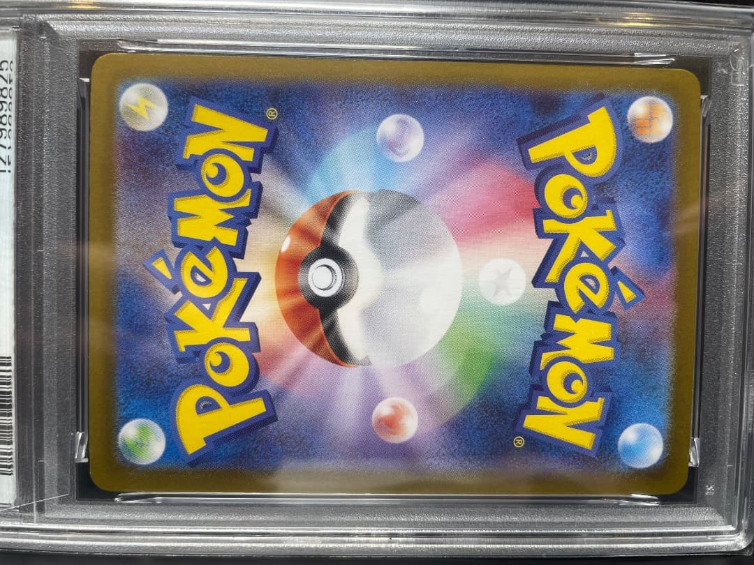 【psa10】ピカチュウur テラスタルフェスex