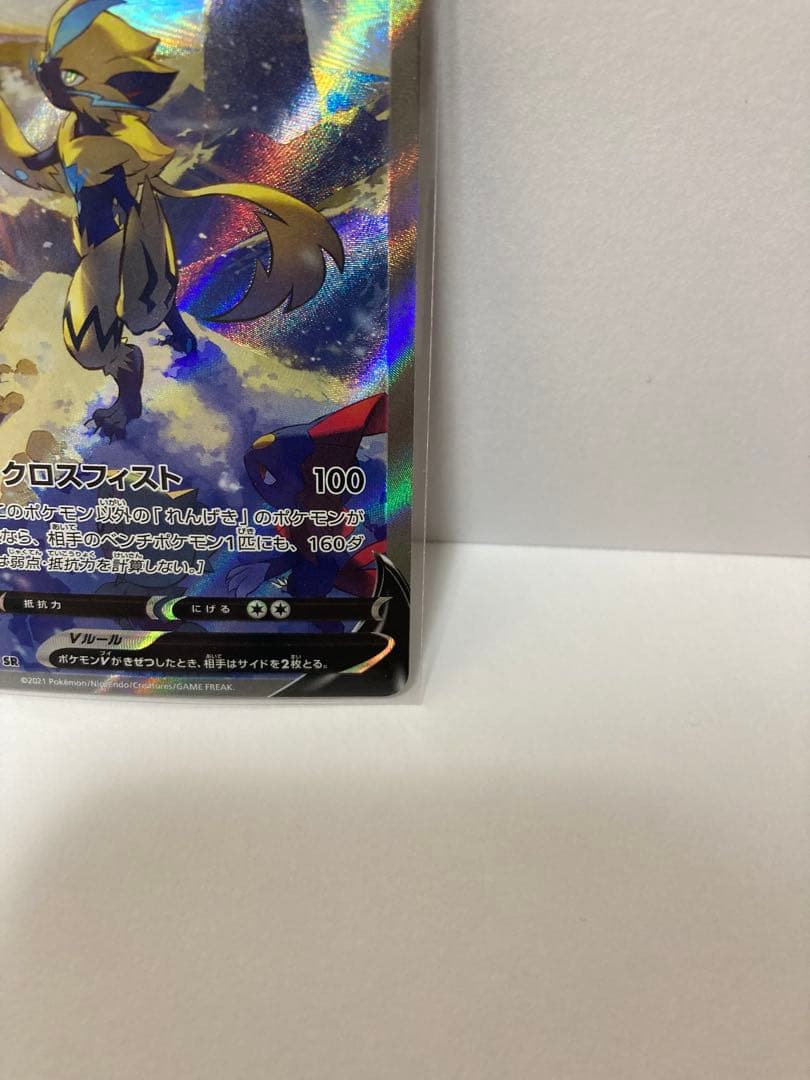 も*き様 ゼラオラ v sa ポケモンカード