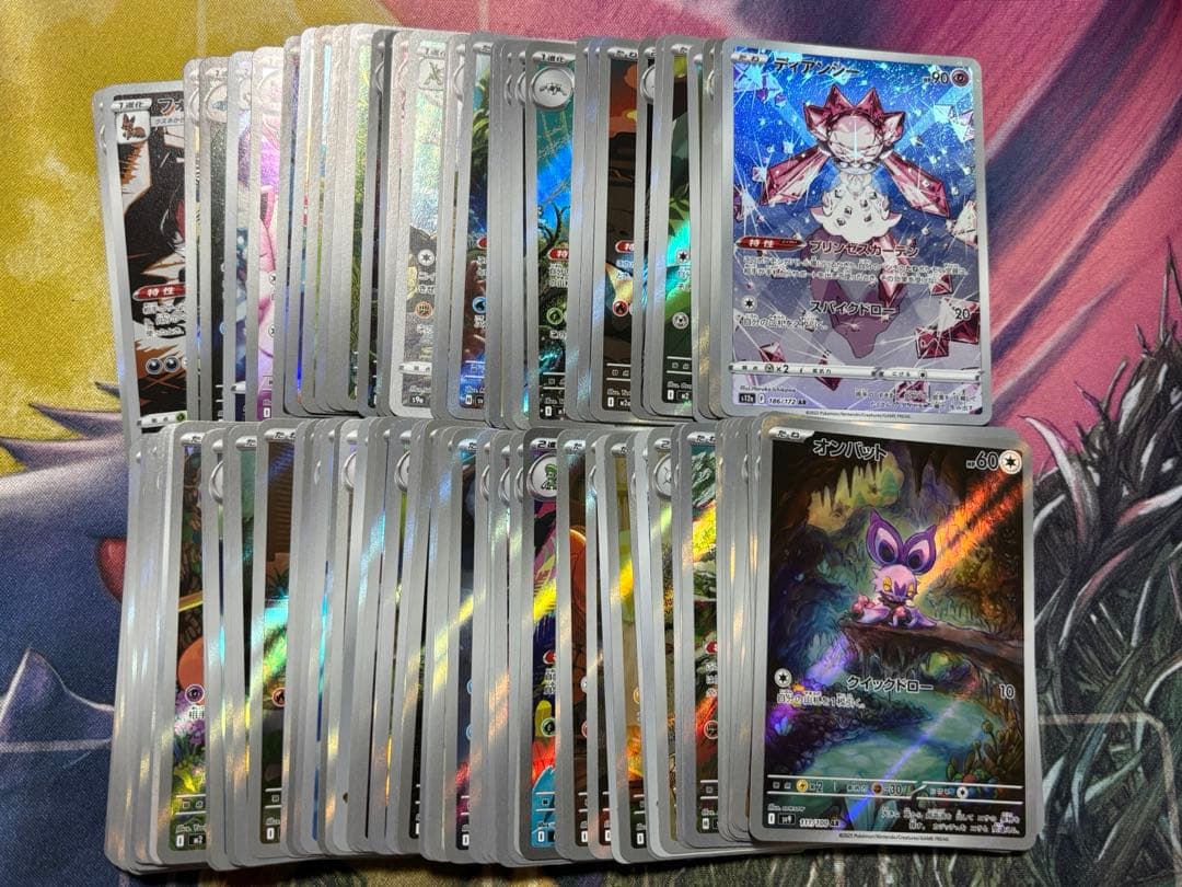 ポケモンカード　ar chr 100枚まとめ売り　被りなし　全てar chr ②