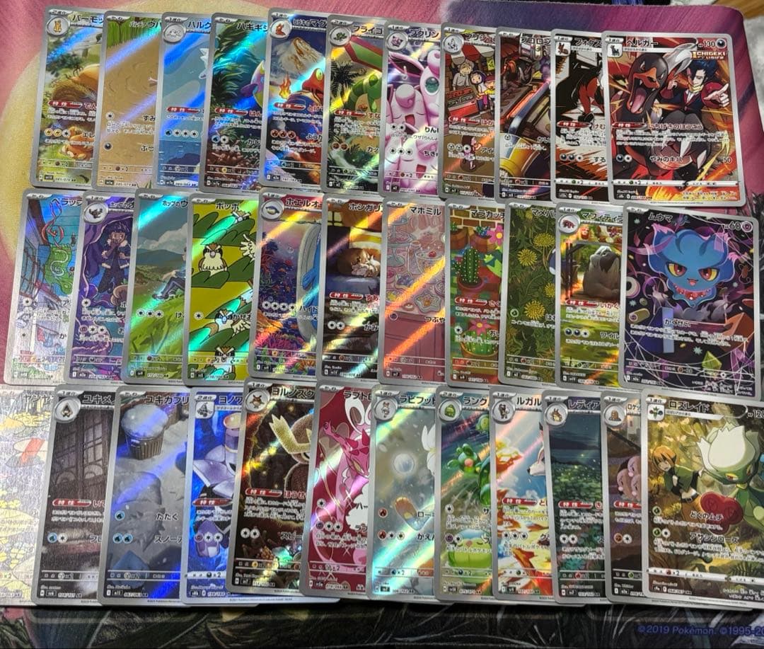 ポケモンカード　ar chr 100枚まとめ売り　被りなし　全てar chr ②