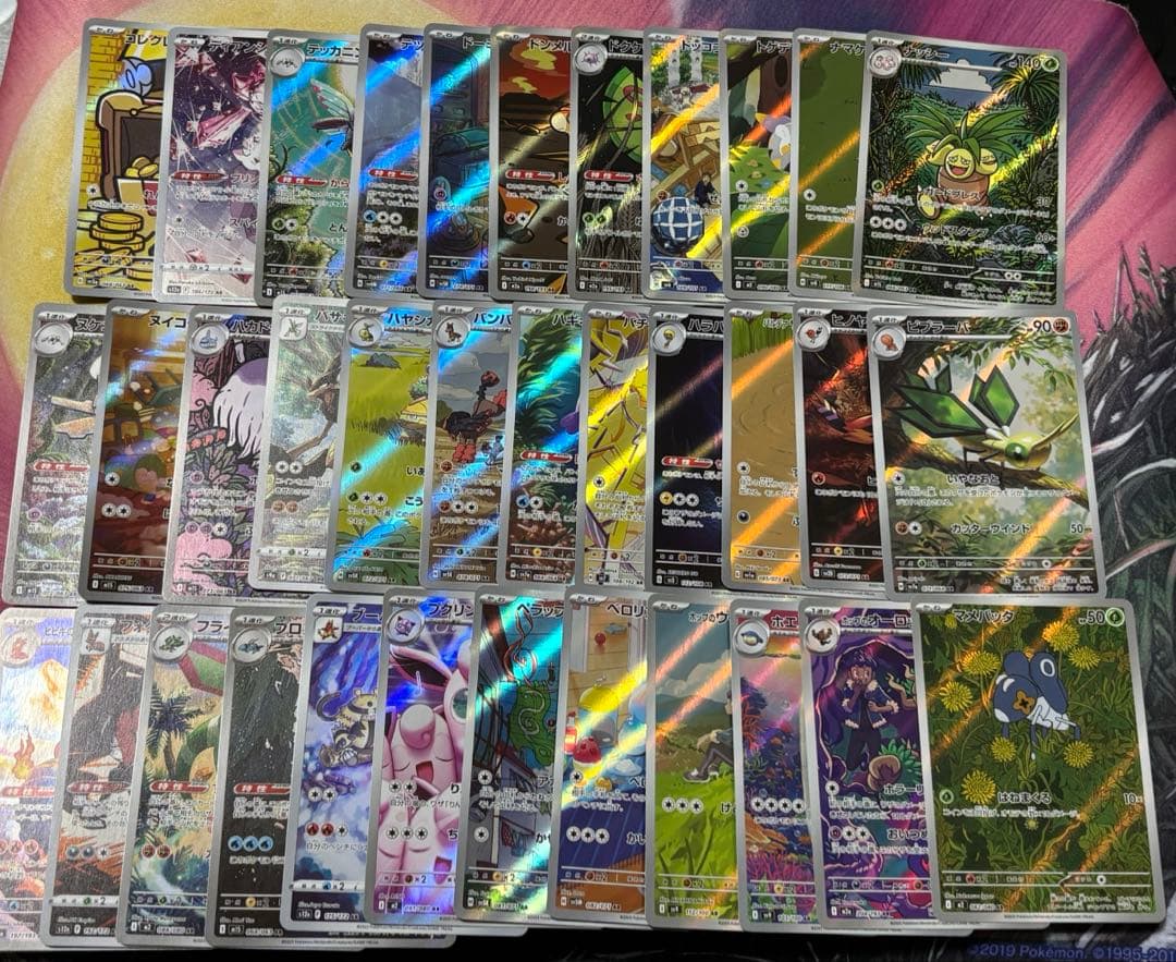 ポケモンカード　ar chr 100枚まとめ売り　被りなし　全てar chr ②
