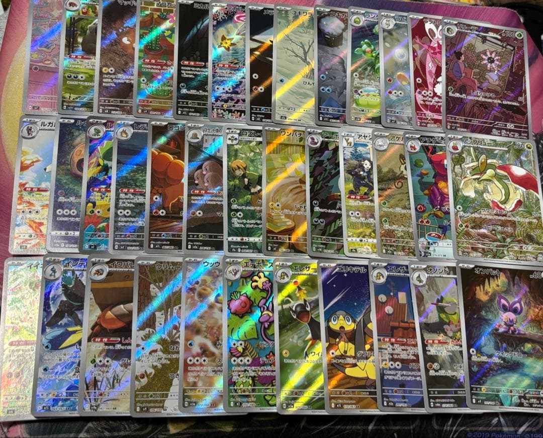 ポケモンカード　ar chr 100枚まとめ売り　被りなし　全てar chr ②